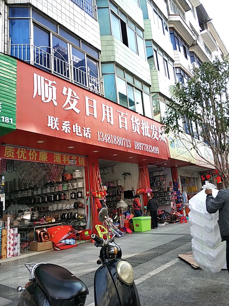 食品批发市场的脉动与变革