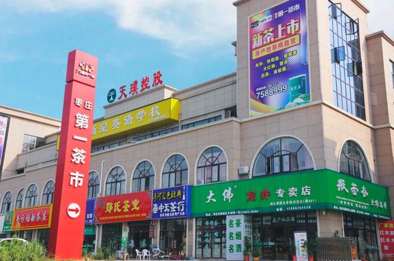 轻松选购食品批发，一招教你挑好货