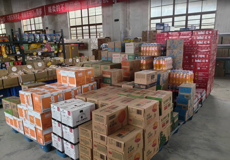 食品批发选购指南